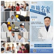 【福德骨科】莆田福德骨科團(tuán)隊(duì)在福州二院創(chuàng)傷骨科主任鄭明教授指導(dǎo)下成功實(shí)施骨折內(nèi)固定物取出術(shù)，助力患者康復(fù)