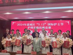【福德榮耀】喜報(bào)！莆田福德醫(yī)院2名護(hù)理人員在荔城區(qū)護(hù)理實(shí)踐技能競(jìng)賽中斬獲佳績(jī)！