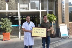 【健康科普】被蛇咬傷怎么辦？福德醫(yī)院教您毒蛇咬傷急救指南 